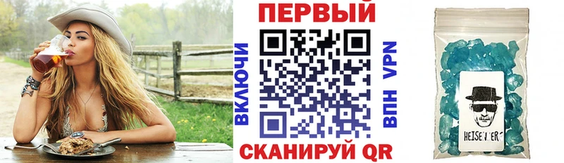 АМФЕТАМИН 98%  Фатеж 