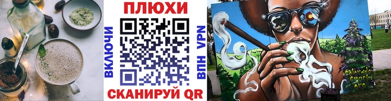 Еда ТГК марихуана  Фатеж 