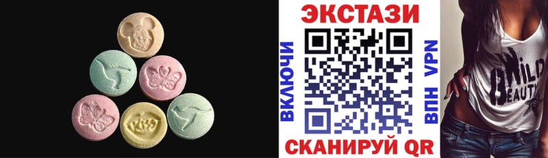 где купить   Фатеж  Ecstasy таблы 