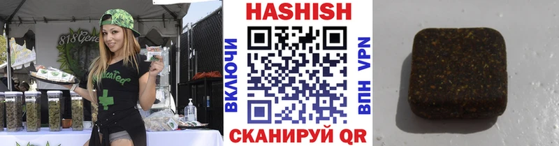 ГАШ хэш Фатеж