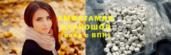 спиды Аркадак