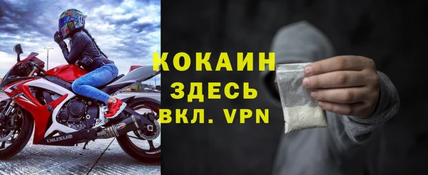 мефедрон мука Армянск