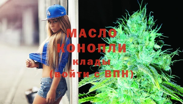 мефедрон мука Армянск