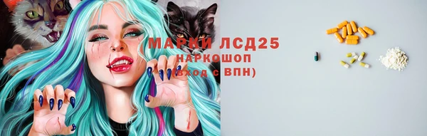 альфа пвп VHQ Арсеньев