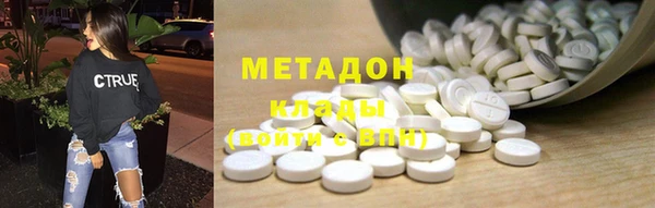 спиды Аркадак