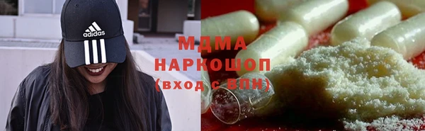 альфа пвп VHQ Арсеньев