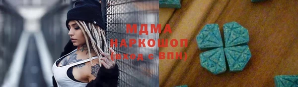спиды Аркадак