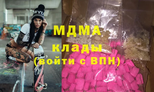 альфа пвп VHQ Арсеньев