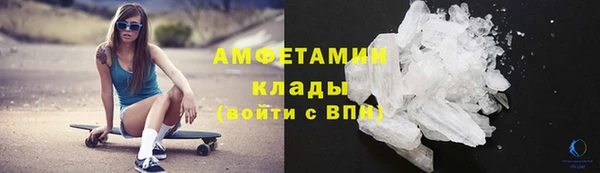альфа пвп VHQ Арсеньев