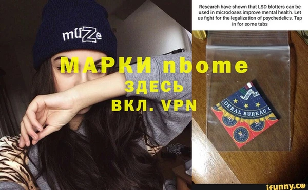 мефедрон мука Армянск