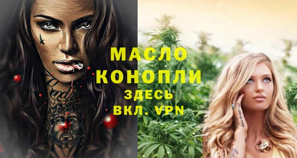 альфа пвп VHQ Арсеньев
