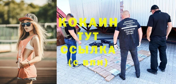 мефедрон мука Армянск