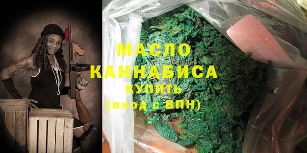 мефедрон мука Армянск