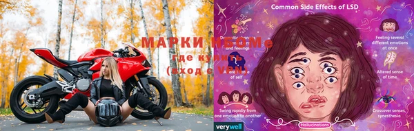 альфа пвп VHQ Арсеньев