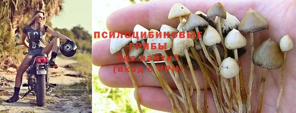альфа пвп VHQ Арсеньев