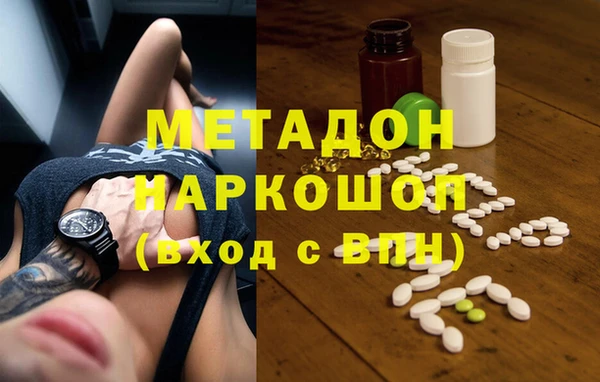 спиды Аркадак