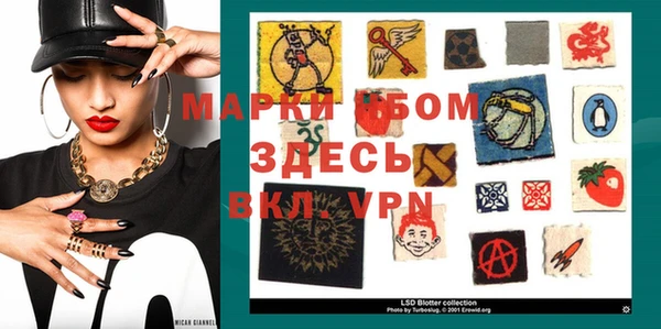мефедрон мука Армянск