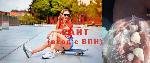 спиды Аркадак
