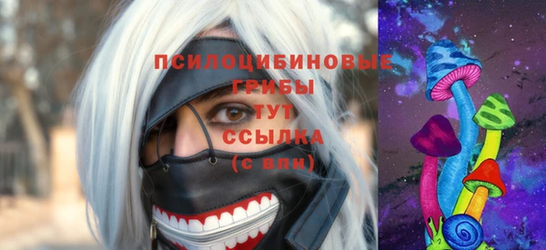 альфа пвп VHQ Арсеньев
