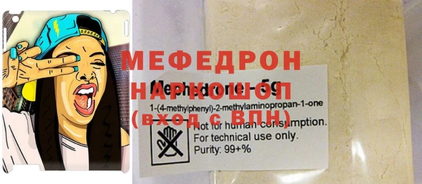 альфа пвп VHQ Арсеньев