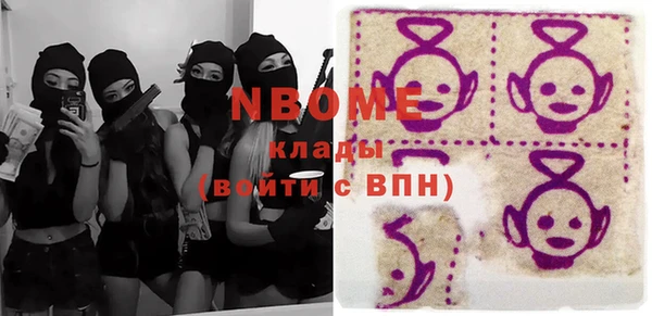 альфа пвп VHQ Арсеньев