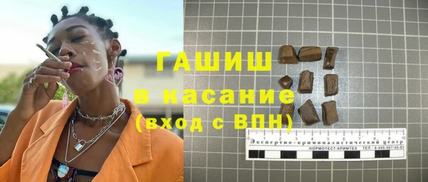 мефедрон мука Армянск