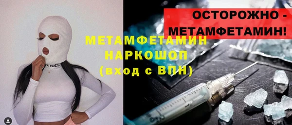 спиды Аркадак