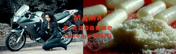 мефедрон мука Армянск