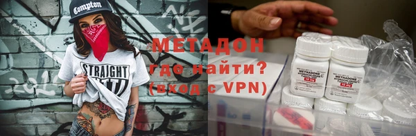 альфа пвп VHQ Арсеньев