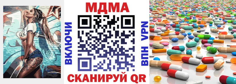 shop состав Фатеж МДМА crystal