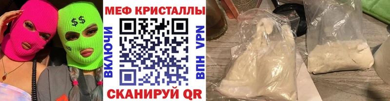 МЯУ-МЯУ мука kraken Фатеж
