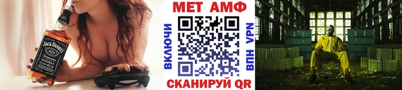 Первитин витя  Фатеж 