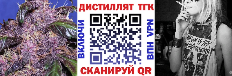 blacksprut онион  Фатеж  Дистиллят ТГК вейп с тгк 
