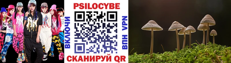 Галлюциногенные грибы мухоморы  Фатеж 